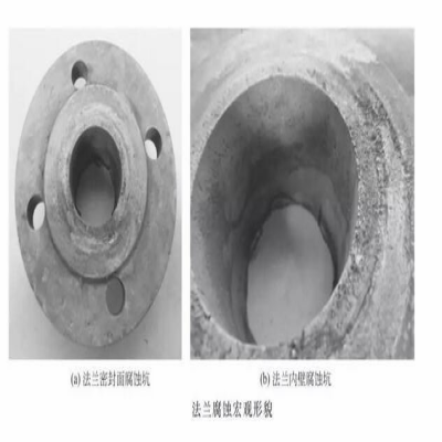 压力容器金属材料的缝隙腐蚀
